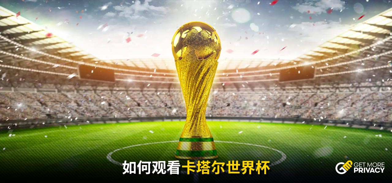 年杭州亚运